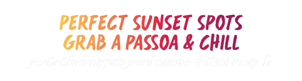 perfect-summer-spots grab a passoa & chill. אל תשכחו להצטייד בפסואה לחווית השקיעה האולטימטיבית